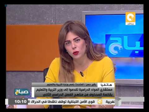 بالفيديو موقف محرج لـ«مذيعة أون تي في» على الهواء