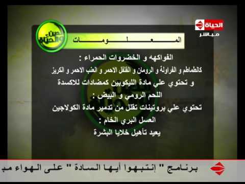 شاهد معلومات ونصائح لجمال ونضارة البشرة