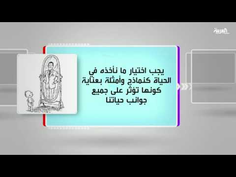 شاهد مناقشة كتاب أيقظ العملاق الذي في داخلك