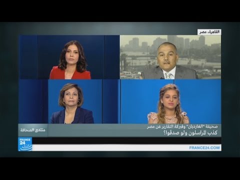 شاهد صحيفة غارديان تؤكد كذب المراسلون ولو صدقوا ج 2