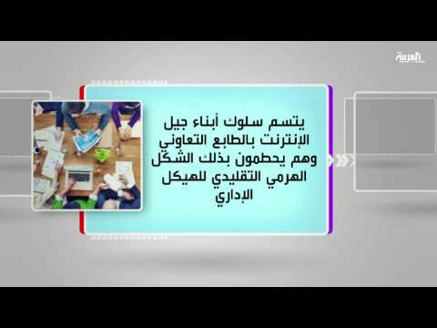 شاهد مناقشة كتاب نشأة الجيل الرقمي