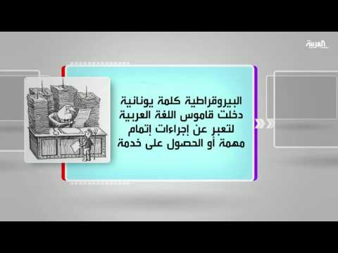 شاهد مناقشة كتاب شغف القيادة