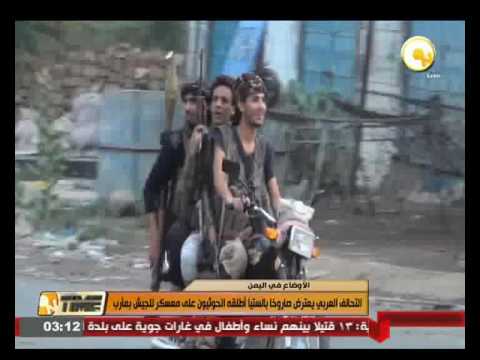 اشتباكات بين قوات الجيش والمتمردين شمال شرقي صنعاء