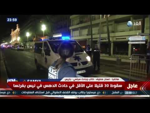 بالفيديو اللقطات الأولى لحادث الدهس في مدينة نيس الفرنسية