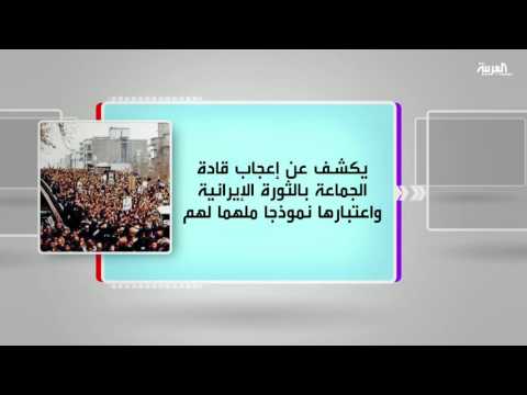 العلاقات الملتبسة بين إيران والإخوان