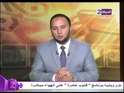 شاهد كيفية اختيار شريك الحياة