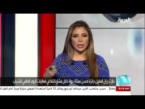 فيديو الفائزة بجائزة الأمم المتحدة السعودية رزان العقيل توجِّه رسالة للشباب