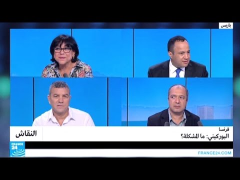 بالفيديو ما مشكلة البوركيني في فرنسا