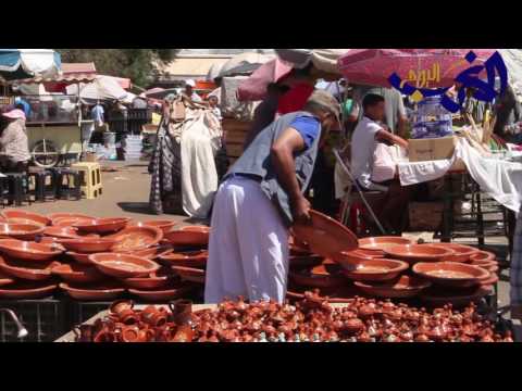 شاهد أقبال المغاربة على الأدوات المنزلية المصنوعة من الفخار