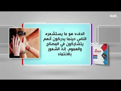 بالفيديو كل يوم كتاب يطرح المؤثرون