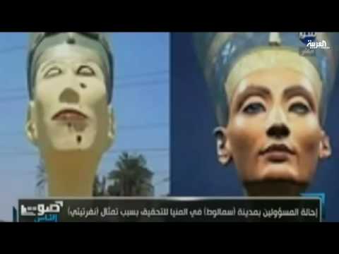 شاهد تماثيل لا تشبه أصحابها تثير السخرية في مصر