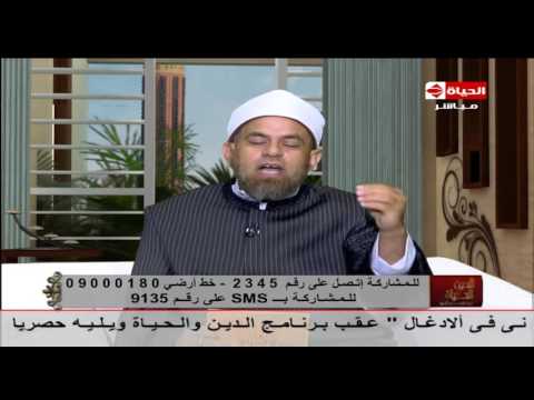 رد رائع من الشيخ أشرف الفيل عن تدخل معاملة الأبناء في مشاكل الطلاق بين الزوجين