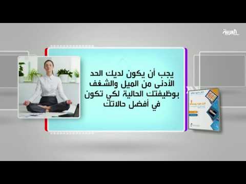 كتاب أنت فرد وحدك