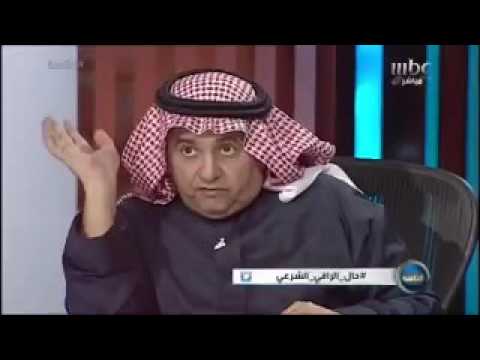 شاهد راقٍ شرعي يُثير الجدَل على تويتر