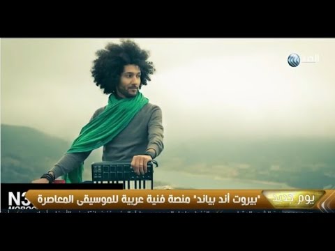 شاهد نقاش حول إشكالية القراءة في عصر التكنولوجيا