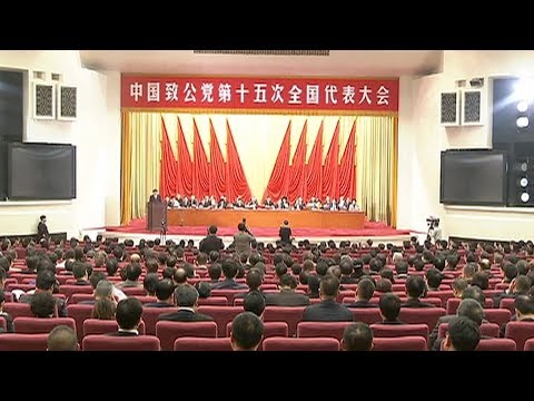 china zhi gong party holds 15th national congress