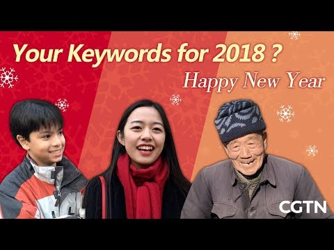 look ahead whats your keyword for 2018