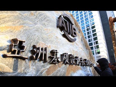 aiib assigned aaa credit rating