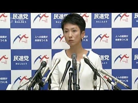 leader of japan’s largest opposition