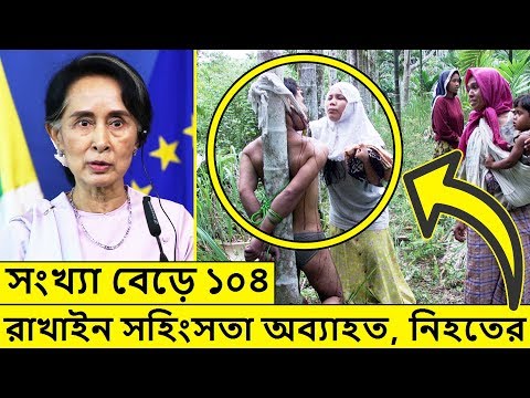 bangla news today breaking news update bd all bangladesh