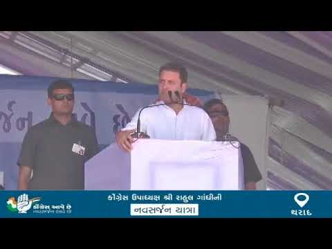 congress vp rahul gandhi addresses a public meeting