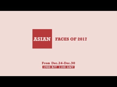 special program asian faces of 2017