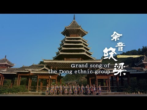 how chinas dong ethnic group saved their culture through music
