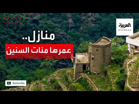 شاهد عمر المنازل الأسطوانية في فيفاء يمتد إلى مئات السنين